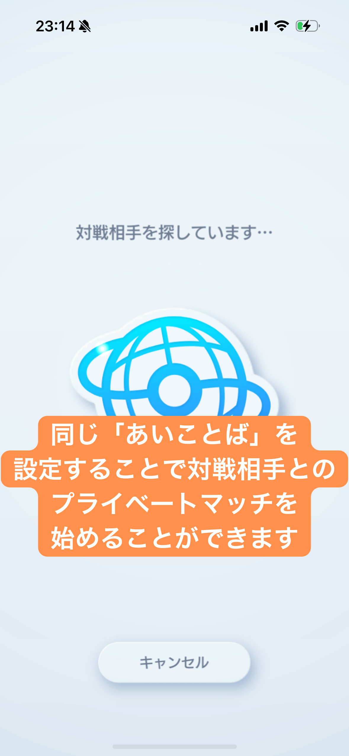 ポケポケ掲示板で対戦相手を探す step10